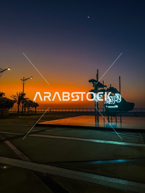 الأماكن السياحية الساحلية المشهورة في المملكة العربية السعودية, اطلالة على كورنيش الخبر في مدينة الدمام،مناطق الرحلات والجولات البحرية الترفيهية, استقطاب وجذب السائحين من جميع أنحاء العالم
