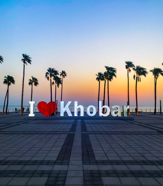 A view of the Khobar Corniche in the city of Dammam, the famous coastal tourist attractions in the Kingdom of Saudi Arabia, areas for recreational trips and marine tours, attracting and drawing tourists from all over the world.