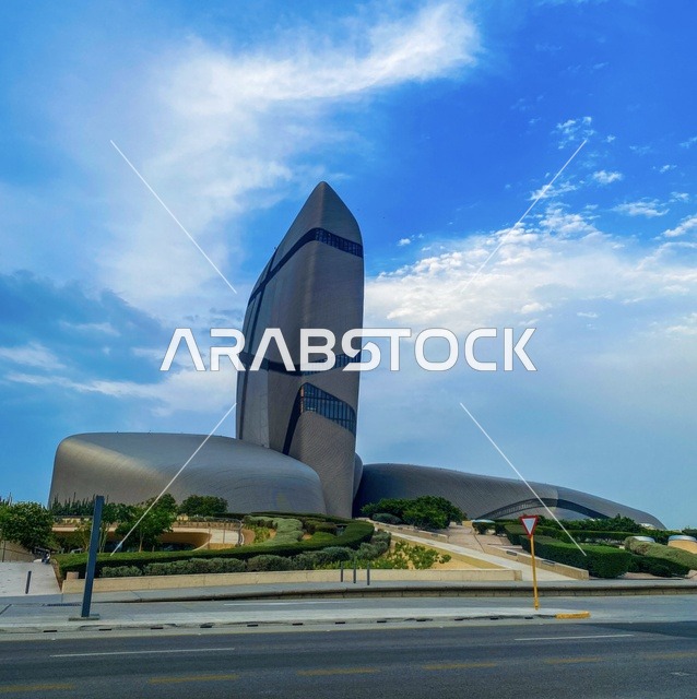 الأنشطة الترفيهية والثقافية والتعليمية، مبنى متحف اثراء العالمي بالمنطقة الشرقية في الدمام، منارة ثقافية ومعالم سياحية مشهورة في المملكة العربية السعودية, مركز الملك عبد العزيز الثقافي في مدينة الظهران