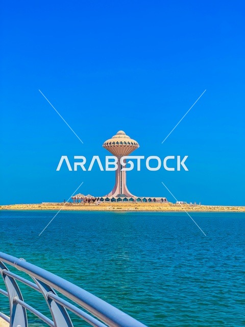 الطبيعة البحرية في المنطقة الشرقية، برج المياه في مدينة الخبر، اماكن ومعالم سياحية مشهورة، مناطق لجذب واستقطاب السائحين من الخارج، الفنون الهندسية المعمارية المتميزة في المملكة العربية السعودية