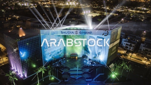 المبنى الرئيسي للخطوط الجوية السعودية بجدة، مقر الإدارة العامة لشركة الطيران، رؤية 2030 السعودية، احتفالات وطنية في جدة، معالم سياحية في المملكة