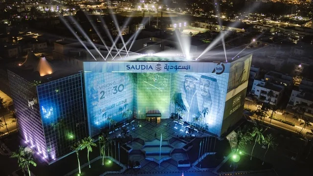 المبنى الرئيسي للخطوط الجوية السعودية بجدة، مقر الإدارة العامة لشركة الطيران، رؤية 2030 السعودية، احتفالات وطنية في جدة، معالم سياحية في المملكة