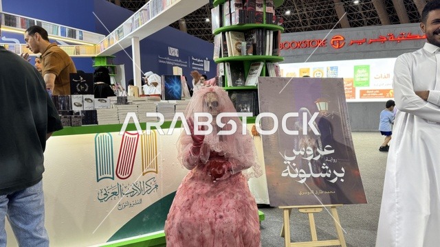 المعالم والأماكن السياحية الثقافية المشهورة فى المملكة العربية السعودية، مركز الأدب العربي، تصوير لمجسم يرتدي فستان زفاف وردي اللون، أداة ترويجية لرواية بعنوان "عروس برشلونة"، معرض الكتاب الدولي في جدة 16 من ديسمبر 2025 ، استقطاب وجذب السياح من أنحاء العالم ، فعاليات موسم الرياض