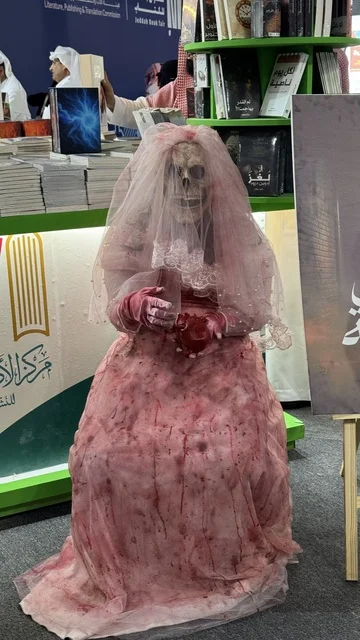 فعاليات موسم الرياض ، مركز الأدب العربي، تصوير لمجسم يرتدي فستان زفاف وردي اللون، أداة ترويجية لرواية بعنوان "عروس برشلونة"، معرض الكتاب الدولي في جدة 16 من ديسمبر 2025 ، المعالم والأماكن السياحية الثقافية المشهورة فى المملكة العربية السعودية، استقطاب وجذب السياح من أنحاء العالم