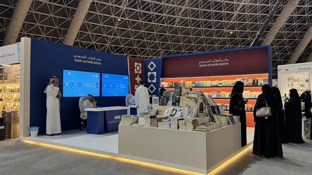 مكتب المؤلف السعودي بداخل معرض الكتاب الدولي في جدة 16 من ديسمبر 2025 ، تفاعل الزوار من مختلف الفئات العمرية، المعالم والأماكن السياحية الثقافية المشهورة، معارض المملكة العربية السعودية، استقطاب وجذب السياح من أنحاء العالم ، فعاليات موسم الرياض