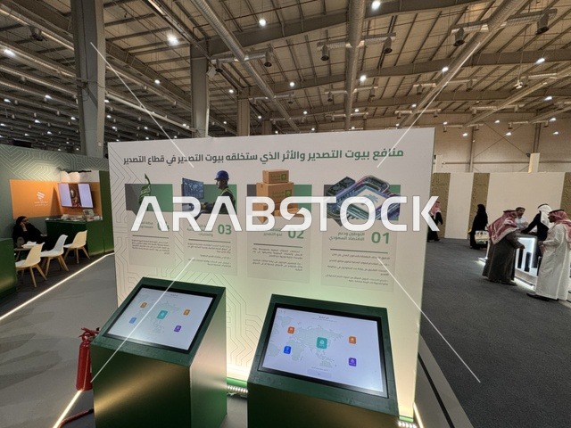 منافع بيوت التصدير والأثر الذي ستخلقه في معرض "صُنع في السعودية 2025"،  حدث صناعي بارز يهدف إلى تعزيزالخدمات الوطنية السعودية، إبراز جودة وتنوع الصناعات الوطنية وابتكاراتها،  يحمل المعرض شعار "نصنع التمكين"، هيئة تنمية الصادرات السعودية، 2025 في مركز الرياض للمعارض