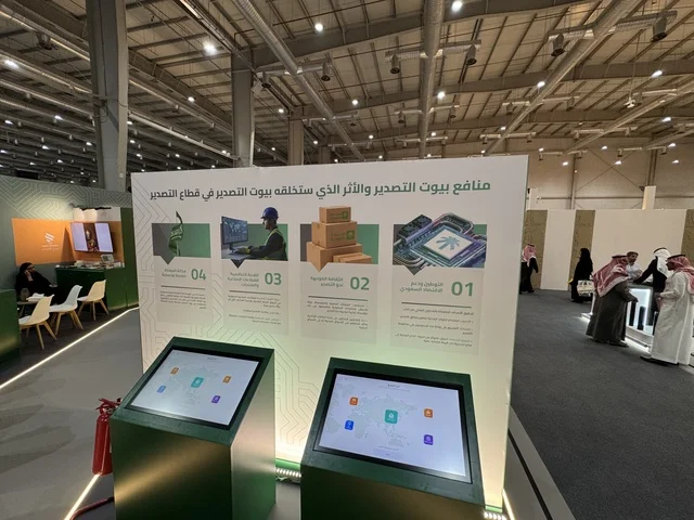 The benefits of export houses and the impact they will create at the "Made in Saudi Arabia 2025" exhibition, a prominent industrial event aimed at enhancing Saudi national services, showcasing the quality and diversity of national industries and their innovations, carries the slogan "We Empower Manufacturing," organized by the Saudi Export Development Authority, 2025 at the Riyadh Exhibition Center.