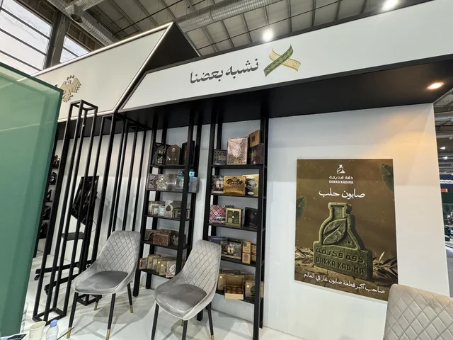 Opening new markets for Syrian products in the Kingdom of Saudi Arabia "Made in Saudi Arabia 2025," a prominent industrial event aimed at enhancing Saudi national services, showcasing the quality and diversity of national industries and their innovations. The exhibition carries the slogan "We Empower Manufacturing," organized by the Saudi Export Development Authority, 2025 at the Riyadh Exhibition Center.