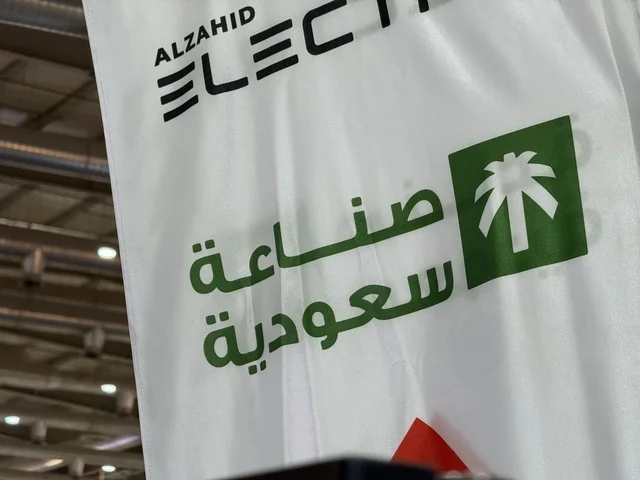 Al-Zahid Electra at the "Made in Saudi Arabia 2025" exhibition, a prominent industrial event aimed at enhancing Saudi national services, showcasing the quality and diversity of national industries and their innovations. The exhibition carries the slogan "We Empower Manufacturing," organized by the Saudi Export Development Authority, 2025 at the Riyadh Exhibition Center.