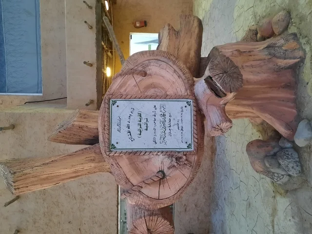 القرية التراثية في جازان، معلم ثقافي وحضاري بارز في المملكة العربية السعودية، اماكن ومعالم سياحية مشهورة، مكان جبلي قديم