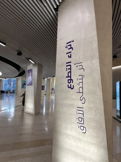 تفعيل برامج إثراء التطوع، إدارة المبادرات المجتمعية، تحليل مشاركة الزوار في بيئة معمارية داخلية، قياس الأثر الاجتماعي للمشاريع المؤسسية، فعاليات مهرجان تلال العجائب بمدينة الجبيل الصناعية بالمنطقة الشرقية