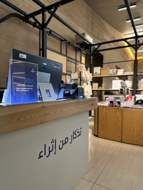 تفعيل برامج إثراء التطوع، إدارة المبادرات المجتمعية، تحليل مشاركة الزوار في بيئة معمارية داخلية، قياس الأثر الاجتماعي للمشاريع المؤسسية، فعاليات مهرجان تلال العجائب بمدينة الجبيل الصناعية بالمنطقة الشرقية