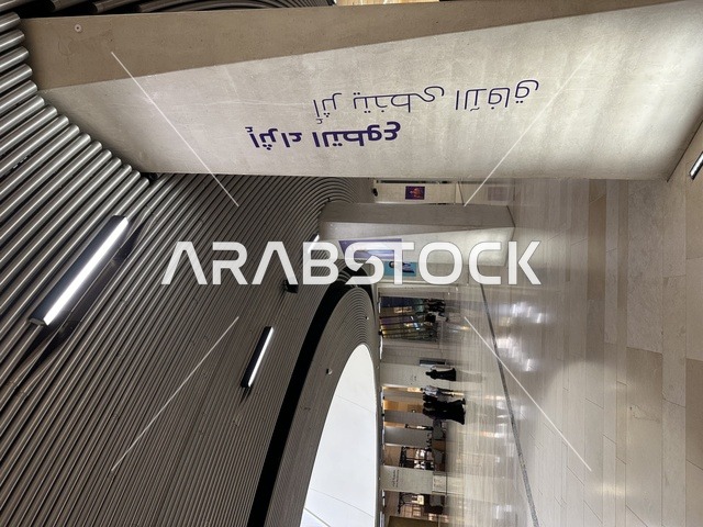 Activating volunteer enrichment programs, managing community initiatives, analyzing visitor participation in an interior architectural environment, measuring the social impact of institutional projects, events of the Wonders Hills Festival in the city of Jubail Industrial in the Eastern Province.