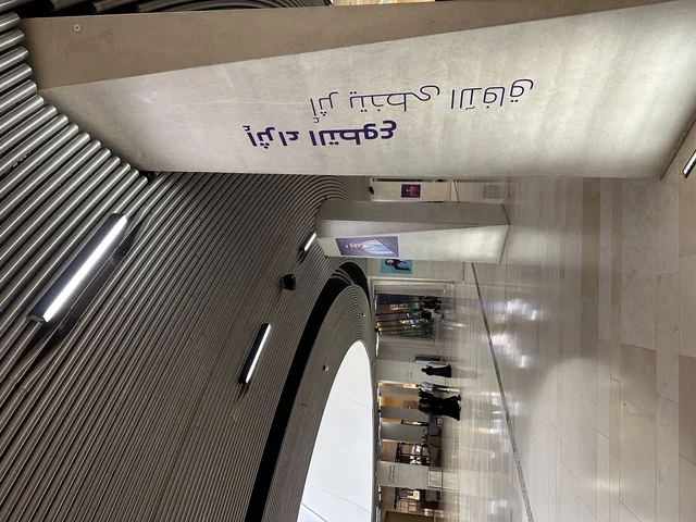 تفعيل برامج إثراء التطوع، إدارة المبادرات المجتمعية، تحليل مشاركة الزوار في بيئة معمارية داخلية، قياس الأثر الاجتماعي للمشاريع المؤسسية، فعاليات مهرجان تلال العجائب بمدينة الجبيل الصناعية بالمنطقة الشرقية