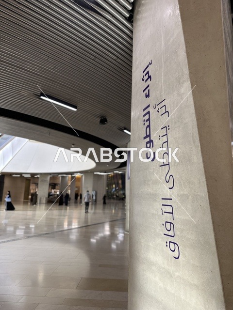 Activating volunteer enrichment programs, managing community initiatives, analyzing visitor participation in an interior architectural environment, measuring the social impact of institutional projects, events of the Wonders Hills Festival in the city of Jubail Industrial in the Eastern Province.