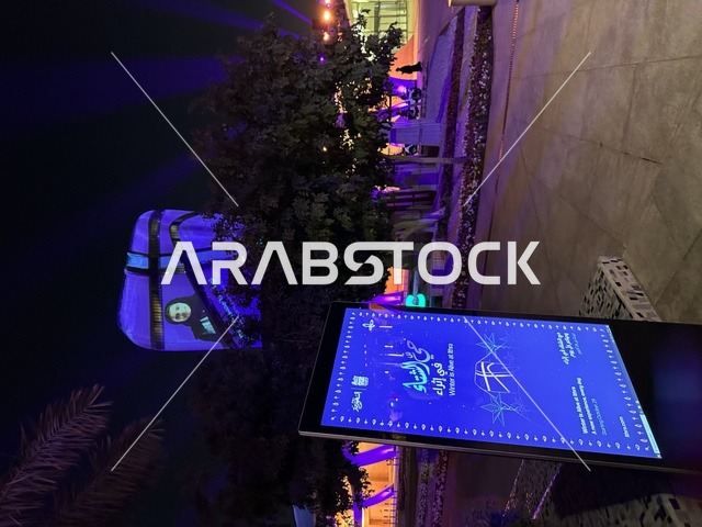 Operating interactive lighting systems in the architectural facade of the King Abdulaziz Center for World Culture (Ithra), events of the Taal Al-Ajaib Festival in the city of Jubail Industrial in the Eastern Province, analysis of nighttime audience flow, application of community event strategies for International Volunteer Day.