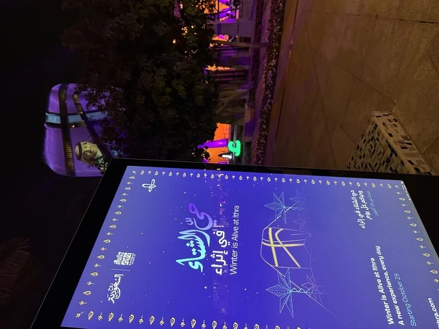 فعاليات مهرجان تلال العجائب بمدينة الجبيل الصناعية بالمنطقة الشرقية، تحليل تدفق الجمهور الليلي، لوحات ارشادية في الواجهة المعمارية لمركز الملك عبدالعزيز للثقافة العالمية (إثراء)،  تطبيق استراتيجيات الفعاليات المجتمعية لليوم العالمي للتطوع