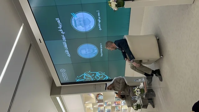 إدارة حلقات النقاش الدولية بمجمع الملك سلمان العالمي للغة العربية، تحليل التفاعلات اللغوية المتعددة، عنوان "العربية في عيون اللغات الأخرى"،  فعاليات مهرجان تلال العجائب بمدينة الجبيل الصناعية بالمنطقة الشرقية، الحضور الأكاديمي المتخصص في قضايا الهوية اللغوية