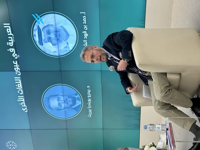 A conference titled "Arabic in the Eyes of Other Languages," activities of the Festival of the Hills of Wonders in the city of Jubail Industrial in the Eastern Province, the academic presence specialized in issues of linguistic identity, managing international discussion panels at the King Salman Global Complex for the Arabic Language, analyzing multiple linguistic interactions.