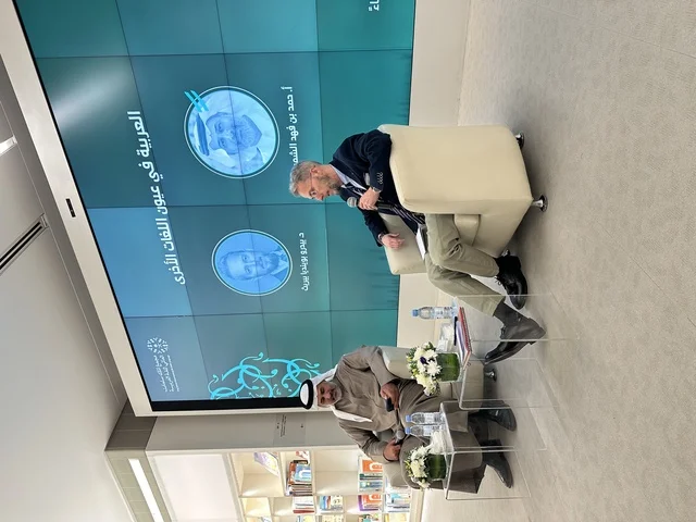 مؤتمر بعنوان "العربية في عيون اللغات الأخرى"،  فعاليات مهرجان تلال العجائب بمدينة الجبيل الصناعية بالمنطقة الشرقية، الحضور الأكاديمي المتخصص في قضايا الهوية اللغوية، إدارة حلقات النقاش الدولية بمجمع الملك سلمان العالمي للغة العربية، تحليل التفاعلات اللغوية المتعددة