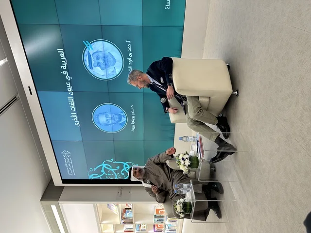 The academic presence specialized in issues of linguistic identity, managing international discussion panels at the King Salman Global Complex for the Arabic Language, analyzing multiple linguistic interactions, titled "Arabic in the Eyes of Other Languages," events of the Wonders Hills Festival in the city of Jubail Industrial in the Eastern Province.