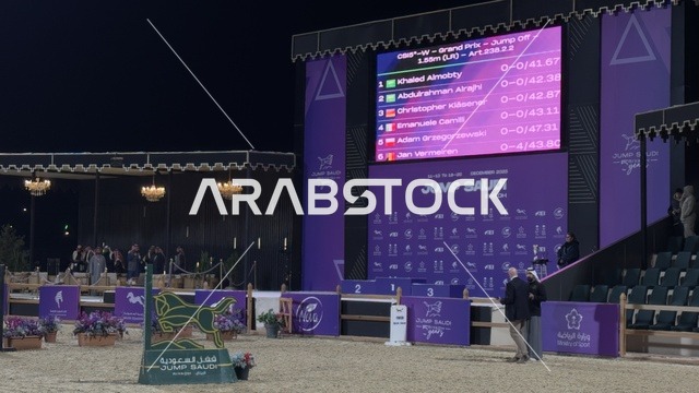 نتائج القفز في الرياض، مناسبة لشكر المتطوعين على جهودهم والتوعية بمساهماتهم في المجتمع، المملكة العربية السعودية، يوم التطوع العالمي 2025 في مركز الملك عبد العزيز الثقافي العالمي (إثراء)، زيادة الوعي العام حول أهمية العمل التطوعي في التنمية الاجتماعية