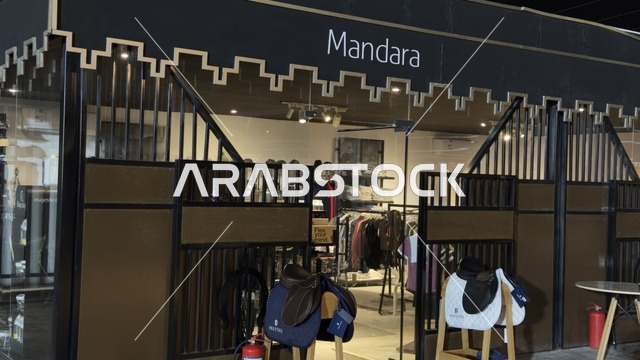 يوم التطوع العالمي 2025 في مركز الملك عبد العزيز الثقافي العالمي (إثراء)، مكان عرض الملابس في يوم التطوع،  فعاليات مهرجان تلال العجائب بمدينة الجبيل الصناعية بالمنطقة الشرقية،مناسبة لشكر المتطوعين على جهودهم والتوعية بمساهماتهم في المجتمع، المملكة العربية السعودية، زيادة الوعي العام حول أهمية العمل التطوعي في التنمية الاجتماعية