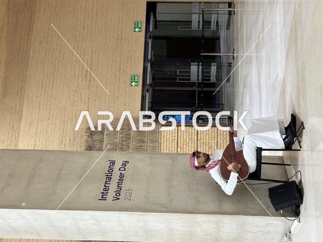 دمج التراث الموسيقي (العود) في الأجواء الثقافية لرفع الوعي العام بأهمية المساهمات الاجتماعية ، يوم التطوع العالمي 2025  في مركز الملك عبد العزيز الثقافي العالمي (إثراء)، المملكة العربية السعودية