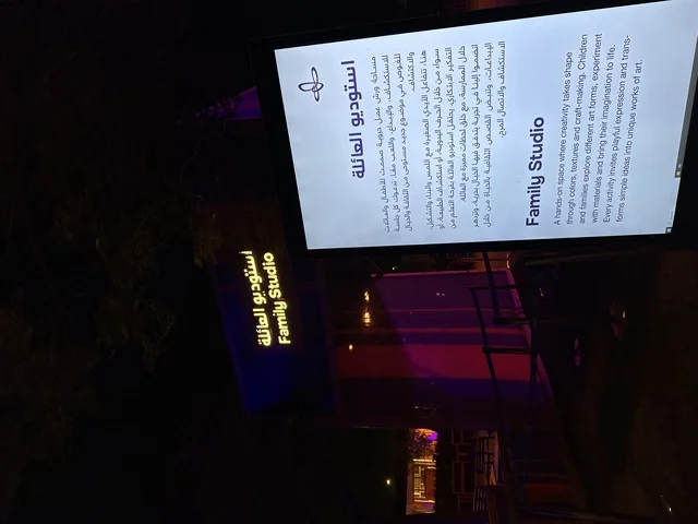 Family Studio at the King Abdulaziz Center for World Culture (Ithra), Kingdom of Saudi Arabia, vibrant workshops for children and families, Global Volunteer Day 2025, events of the Wonders Hills Festival 2025 in the city of Jubail Industrial in the Eastern Province.
