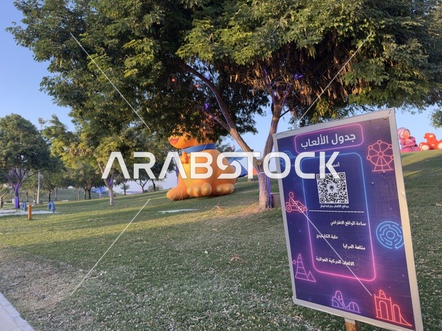عروض تفاعلية ضوئية مبتكرة للعائلات والزوار، وجهة سياحية للعائلات والزوار،المجسمات المضيئة فى فعاليات مهرجان تلال العجائب 2025 بمدينة الجبيل الصناعية بالمنطقة الشرقية ، فعاليات ترفيهية وتعليمية متنوعة