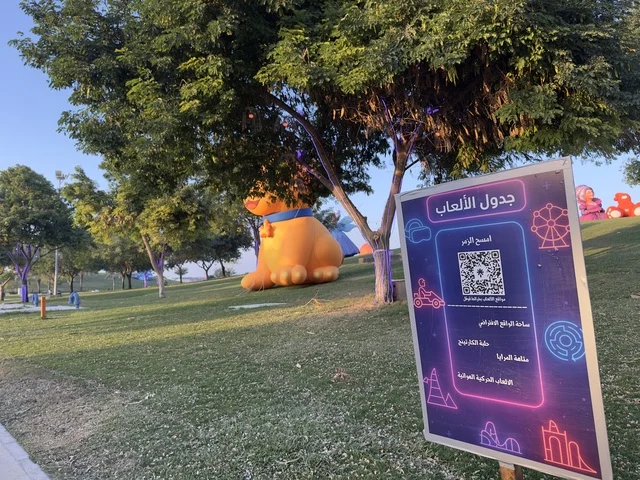 عروض تفاعلية ضوئية مبتكرة للعائلات والزوار، وجهة سياحية للعائلات والزوار،المجسمات المضيئة فى فعاليات مهرجان تلال العجائب 2025 بمدينة الجبيل الصناعية بالمنطقة الشرقية ، فعاليات ترفيهية وتعليمية متنوعة