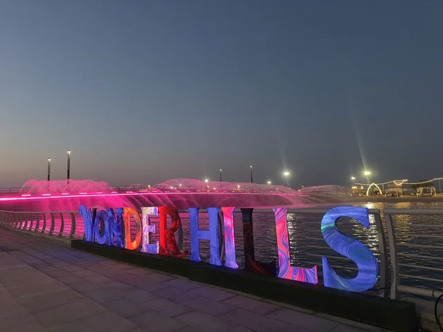 وجهة سياحية للعائلات والزوار ، عروض تفاعلية ضوئية مبتكرة للعائلات والزوار، أنشطة ترفيهية وتعليمية متنوعة ، فعاليات مهرجان تلال العجائب 2025 بمدينة الجبيل الصناعية بالمنطقة الشرقية