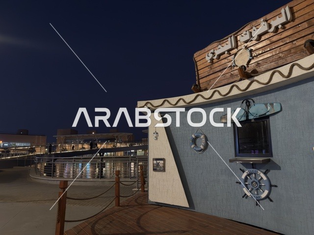 مؤسسة البرشوت البحري، البحرية كافيه فى مجمع ذا موف بمدينة الجبيل الصناعية  في المنطقة الشرقية،  مقاهي ومطاعم للعائلات والشباب ، معلم ترفيهي وتجاري متكامل، ملتقى الترفيه والتسوق، أجواء نابضة بالحياة لعام ٢٠٢٥