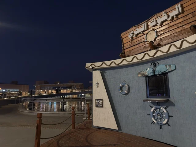 The Marine Parachute Foundation, Marine Cafe in The Move Complex in Jubail Industrial City in the Eastern Province, cafes and restaurants for families and youth, a complete entertainment and commercial landmark, a hub for entertainment and shopping, a vibrant atmosphere for the year 2025.