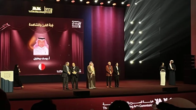 تتويج لنجوم المسرح السعودي، ليلة استثنائية تحتفي بالفن والجمال ، ختام مهرجان الرياض للمسرح فى مسرح الأميرة نورة بنت عبدالرحمن بالرياض يوم 24 ديسمبر 2025 ، احتفالية فنية كبرى، تكريم للمواهب المسرحية السعودية