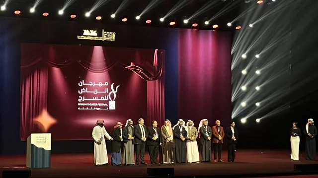 تتويج لنجوم المسرح السعودي، ليلة استثنائية تحتفي بالفن والجمال ، ختام مهرجان الرياض للمسرح فى مسرح الأميرة نورة بنت عبدالرحمن بالرياض يوم 24 ديسمبر 2025 ، احتفالية فنية كبرى، تكريم للمواهب المسرحية السعودية
