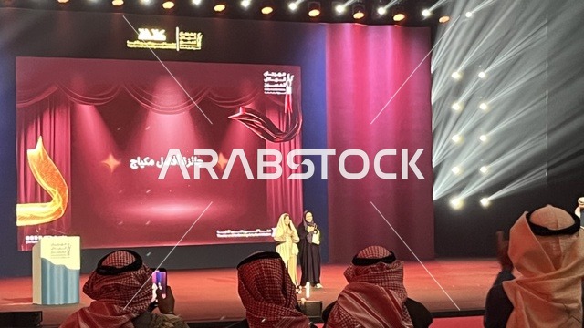 تكريم وتوزيع الهدايا للمواهب المسرحية السعودية، تتويج لنجوم المسرح السعودي، ليلة استثنائية تحتفي بالفن والجمال ، ختام مهرجان الرياض للمسرح فى مسرح الأميرة نورة بنت عبدالرحمن بالرياض يوم 24 من ديسمبر 2025 ، احتفالية فنية كبرى