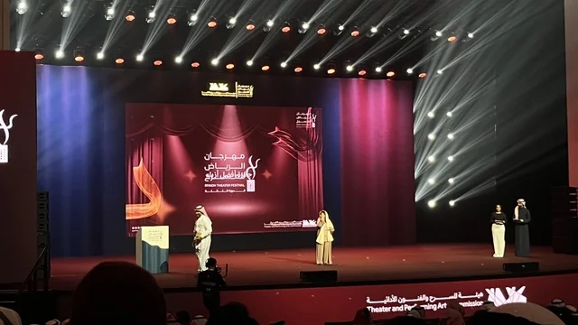 تكريم وتوزيع الهدايا للمواهب المسرحية السعودية، تتويج لنجوم المسرح السعودي، ليلة استثنائية تحتفي بالفن والجمال ، ختام مهرجان الرياض للمسرح فى مسرح الأميرة نورة بنت عبدالرحمن بالرياض يوم 24 من ديسمبر 2025 ، احتفالية فنية كبرى