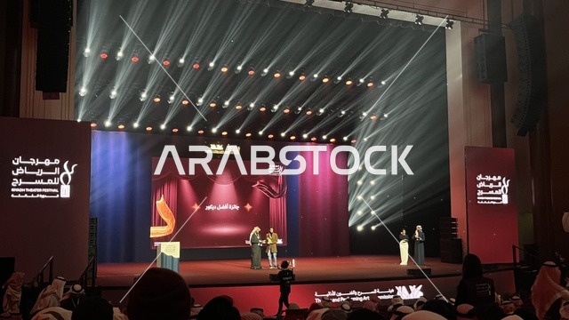 تكريم وتوزيع الهدايا للمواهب المسرحية السعودية، تتويج لنجوم المسرح السعودي، ليلة استثنائية تحتفي بالفن والجمال ، ختام مهرجان الرياض للمسرح فى مسرح الأميرة نورة بنت عبدالرحمن بالرياض يوم 24 من ديسمبر 2025 ، احتفالية فنية كبرى