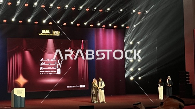 تكريم وتوزيع الهدايا للمواهب المسرحية السعودية، تتويج لنجوم المسرح السعودي، ليلة استثنائية تحتفي بالفن والجمال ، ختام مهرجان الرياض للمسرح فى مسرح الأميرة نورة بنت عبدالرحمن بالرياض يوم 24 من ديسمبر 2025 ، احتفالية فنية كبرى