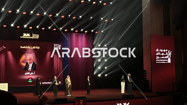 تكريم وتوزيع الهدايا للمواهب المسرحية السعودية، تتويج لنجوم المسرح السعودي، ليلة استثنائية تحتفي بالفن والجمال ، ختام مهرجان الرياض للمسرح فى مسرح الأميرة نورة بنت عبدالرحمن بالرياض يوم 24 من ديسمبر 2025 ، احتفالية فنية كبرى