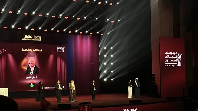 تكريم وتوزيع الهدايا للمواهب المسرحية السعودية، تتويج لنجوم المسرح السعودي، ليلة استثنائية تحتفي بالفن والجمال ، ختام مهرجان الرياض للمسرح فى مسرح الأميرة نورة بنت عبدالرحمن بالرياض يوم 24 من ديسمبر 2025 ، احتفالية فنية كبرى