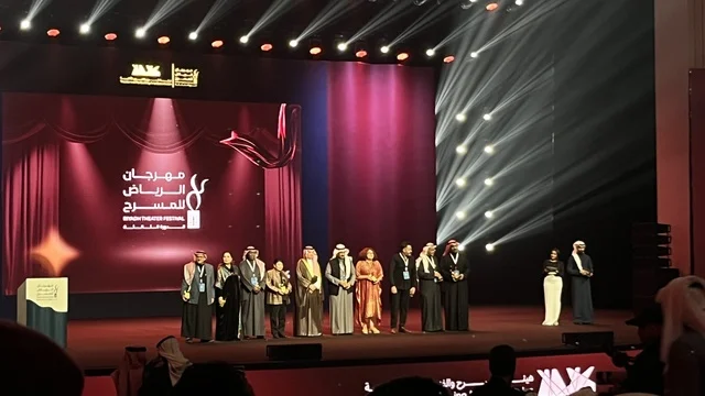 An exceptional night celebrating art and beauty, honoring Saudi theatrical talents, crowning the stars of Saudi theater, the closing of the Riyadh Theater Festival at the Princess Nourah bint Abdulrahman Theater in Riyadh on December 24, 2025, a grand artistic celebration.