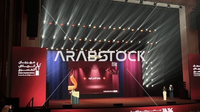ليلة استثنائية تحتفي بالفن والجمال ،  تكريم للمواهب المسرحية السعودية، تتويج لنجوم المسرح السعودي، ختام مهرجان الرياض للمسرح فى مسرح الأميرة نورة بنت عبدالرحمن بالرياض يوم 24 من ديسمبر 2025 ، احتفالية فنية كبرى