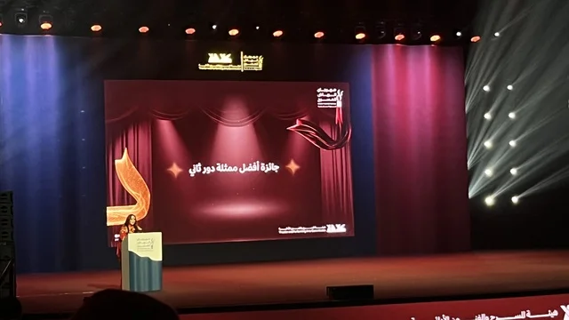 ليلة استثنائية تحتفي بالفن والجمال ،  تكريم للمواهب المسرحية السعودية، تتويج لنجوم المسرح السعودي، ختام مهرجان الرياض للمسرح فى مسرح الأميرة نورة بنت عبدالرحمن بالرياض يوم 24 من ديسمبر 2025 ، احتفالية فنية كبرى