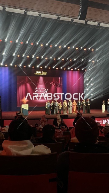 احتفالية فنية كبرى ، ختام مهرجان الرياض للمسرح فى مسرح الأميرة نورة بنت عبدالرحمن بالرياض يوم 24 من ديسمبر 2025 ،  ليلة استثنائية تحتفي بالفن والجمال ،  تكريم للمواهب المسرحية السعودية، تتويج لنجوم المسرح السعودي