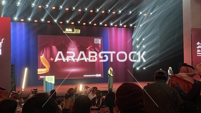 احتفالية فنية كبرى ، ختام مهرجان الرياض للمسرح فى مسرح الأميرة نورة بنت عبدالرحمن بالرياض يوم 24 من ديسمبر 2025 ،  ليلة استثنائية تحتفي بالفن والجمال ،  تكريم للمواهب المسرحية السعودية، تتويج لنجوم المسرح السعودي