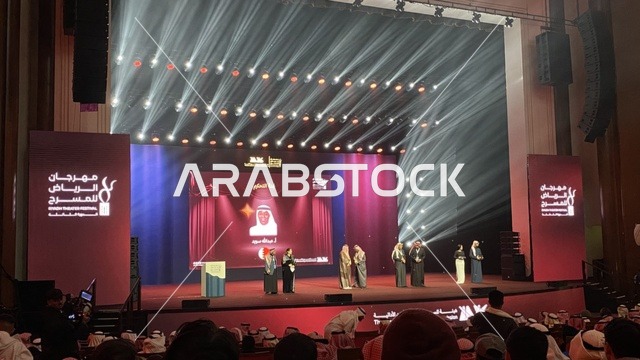 تتويج لنجوم المسرح السعودي، ختام مهرجان الرياض للمسرح فى مسرح الأميرة نورة بنت عبدالرحمن بالرياض يوم 24 من ديسمبر 2025 ،  ليلة استثنائية تحتفي بالفن والجمال ،  تكريم للمواهب المسرحية السعودية،احتفالية فنية كبرى