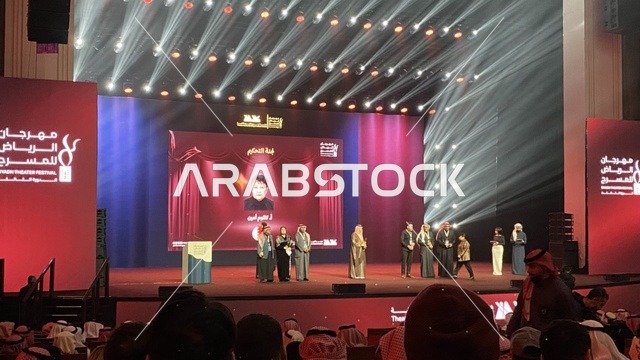 تتويج لنجوم المسرح السعودي، ختام مهرجان الرياض للمسرح فى مسرح الأميرة نورة بنت عبدالرحمن بالرياض يوم 24 من ديسمبر 2025 ،  ليلة استثنائية تحتفي بالفن والجمال ،  تكريم للمواهب المسرحية السعودية،احتفالية فنية كبرى