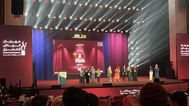 Crowning of the stars of Saudi theater, the closing of the Riyadh Theater Festival at the Princess Nourah bint Abdulrahman Theater in Riyadh on December 24, 2025, an exceptional night celebrating art and beauty, honoring Saudi theatrical talents, a grand artistic celebration.